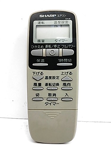 シャープ エアコンリモコン A538JB d2ldlup Amazon.co.jp: シャープ エアコンリモコン A538JB : ホーム