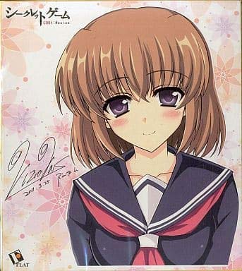 Amazon.co.jp: サイン入り色紙 (吹石琴美) 「 シークレットゲーム CODE