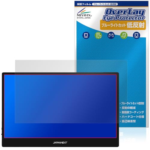 �~���r�b�N�X JAPANNEXT 13.3�C���` JN-MD-OLED1331FHDR �Ή� �ی� �t�B���� �u���[���C�g�J�b�g �ᔽ�� �ڂɗD���� ���{��