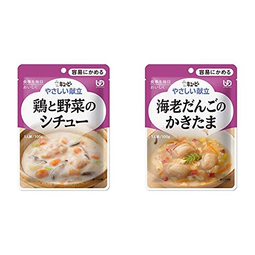 キユーピー やさしい献立 鶏と野菜のシチュー & 海老だんごのかきたま セット買い