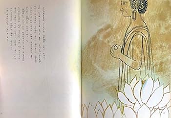【絶版】くもの糸　朝倉摂:絵　芥川龍之介:文 日本の名作　講談社 絶版】くもの糸 朝倉摂:絵 芥川龍之介:文 日本の名作 講談社