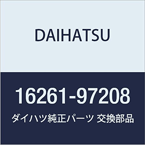 DAIHATSU (ダイハツ) 純正部品 ウォータバイパス ホース 品番16261-97208