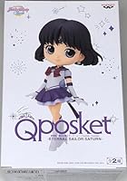 BANPRESTO Pretty Guardian Sailor Moon Cosmos The Movie Q POSKET - Eternal Sailor Saturn (VER.B)