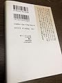 懐かしい年への手紙 (講談社文芸文庫 おA 7)