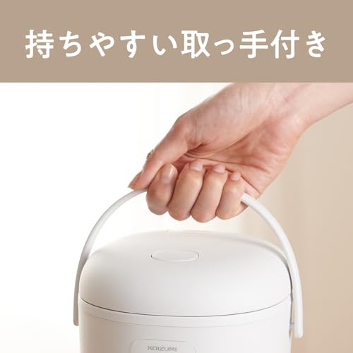 コイズミ(Koizumi) 小型 炊飯器 ライスクッカー ミニ 0.5~1.5合 KSC-1514/H の商品画像 6