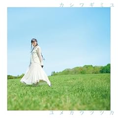 �s���N�̃X�C�����ƃ[���j�E�� / �J�V���M�~��