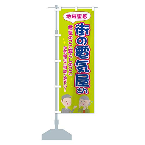 n斨X̓dC ̂ڂ(M[60x180cm `` W) TG3S_CR ObYv/GoodsPro
