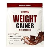OgarMade ウエイトゲイナー 1kg ウェイトアップ プロテイン 日本を代表するパティシエ監修 (リッチチョコレート)