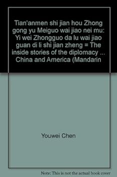 Paperback Tian'anmen shi jian hou Zhong gong yu Meiguo wai jiao nei mu: Yi wei Zhongguo da lu wai jiao guan di li shi jian zheng = The inside stories of the ... China and America (Mandarin Chinese Edition) [Mandarin_Chinese] Book