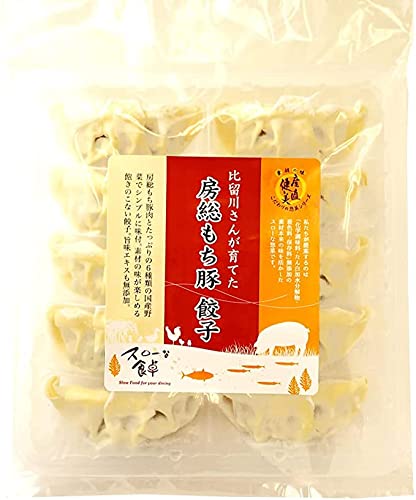 ベジタブルハート 無添加 冷凍総菜 国産豚 房総もち豚 餃子 180g(10個) 20パック