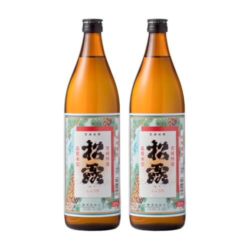 松露酒造 串間市の蔵元がお届けする本格芋焼酎が楽しめる2本セット[松露900ml(20度)×2本] 酒 お酒 焼酎 芋焼酎 焼酎セット 本格焼酎 ギフト 贈り物 プレゼント 贈答 特産品 父の日 お取り寄せ グルメ