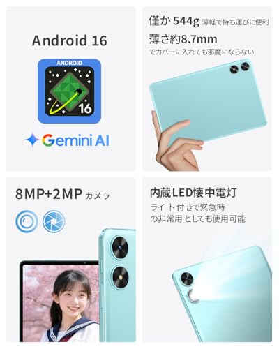 タブレット Android 16 10.1インチタブレット Wi-Fiモデル 20GB RAM 商品画像3