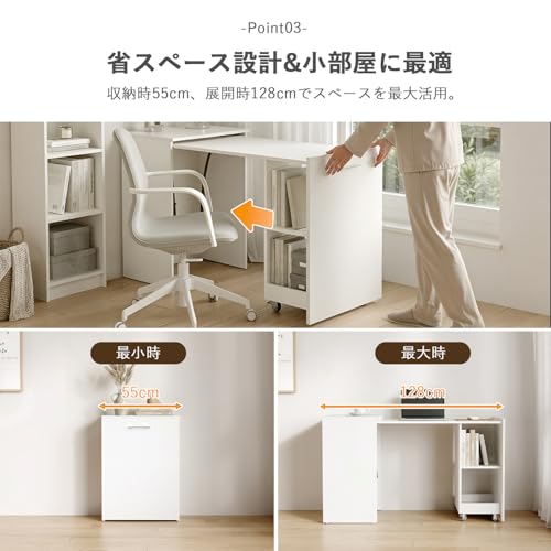 YOI LIFE 折りたたみデスク キャスター付き 伸縮式パソコンデスク 幅40〜128cm コンパクト 学習机 収納付き ワゴンデスク テーブル 在宅ワーク 省スペース 折りたたみテーブル 机 ワゴン テーブル 白い [5]