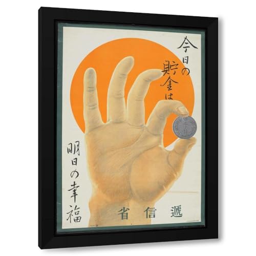 Sugiura Hisui 14x18 Black Modern Framed Art Print Titled: Kyō No Chokin Wa Ashita No Kōfuku [Hand and a Coin] (Early 1920S)