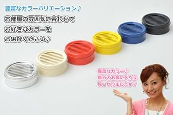 Amazon.co.jp: 山七製作所 ジャンボ灰皿 レッド : ファッション