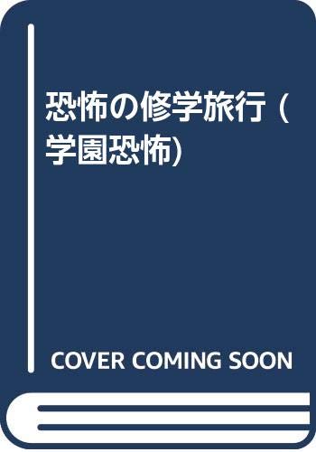 Amazon.co.jp: いばら 美喜: 本、バイオグラフィー、最新アップデート