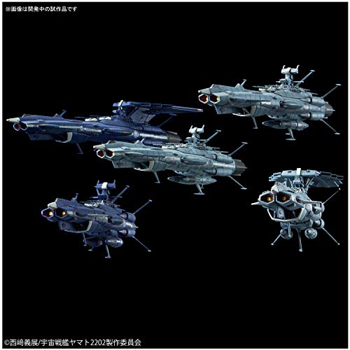 『宇宙戦艦ヤマト2202 メカコレクション 地球連邦アンドロメダ級セット プラモデル』の2枚目の画像