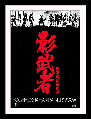 Image of Tallenge - Kagemusha - Akira Kurosawa Japanese Cinema Masterpiece Movie Poster - Medium Framed Poste(Paper,16 x 24 ?inches, MultiColour)
