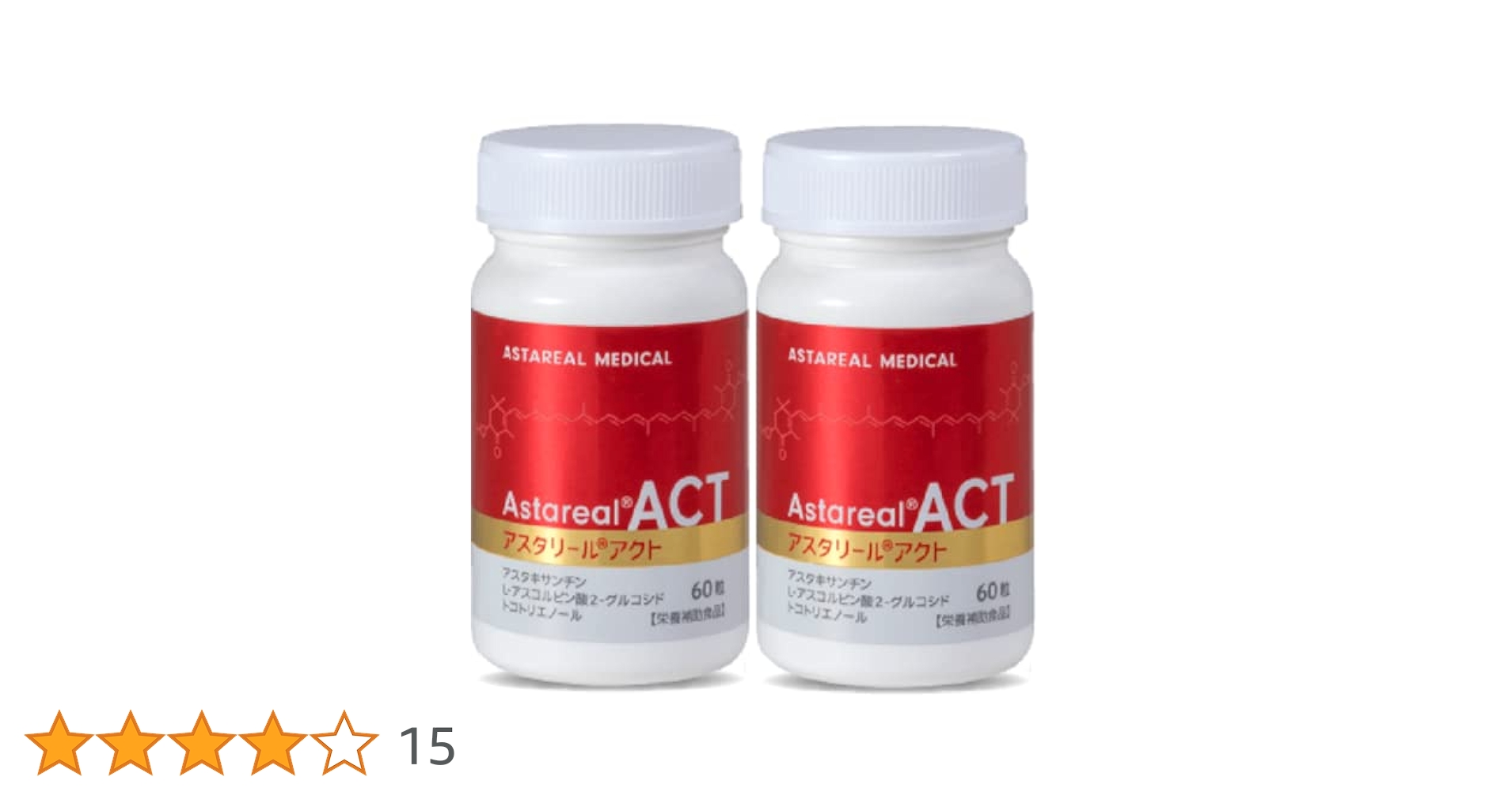 アスタリールACT2 60粒 18セット 新品】アスタリール ACT2 60粒×6箱