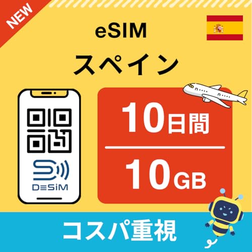 yXw?CeSIMz10 10GBi㔑\ RXpdj DeSiMK |LINEkt | s\ |f[^ʐMpidbԍȂj simt[[̂ݑΉ t C[V desim