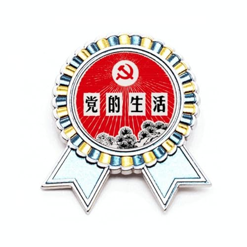 Pin's en pin fête communiste chinoise badge métal collection M