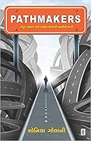Pathmakers 9351226700 Book Cover