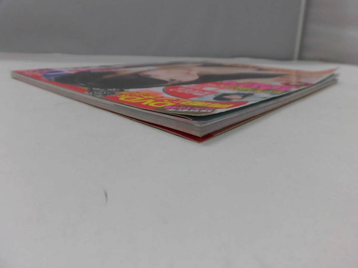 月刊クリーム　9冊セット Cream(クリーム)雑誌 9冊セット