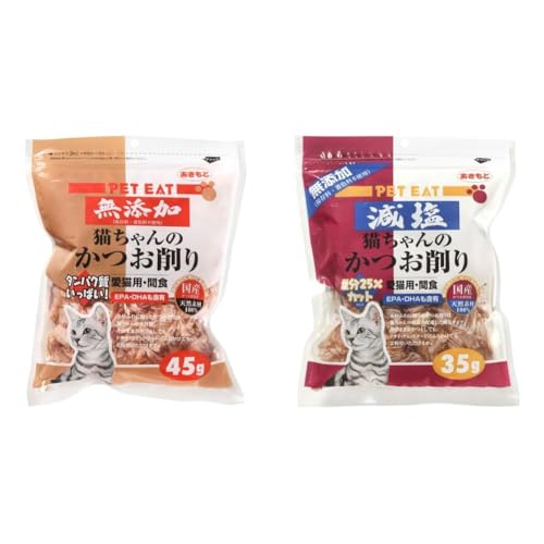 【セット買い】無添加猫ちゃんのかつお削り + 減塩猫ちゃんのかつお削り