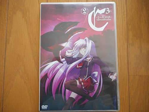 C3-シーキューブ- vol.2 [DVD] Amazon.co.jp: C3-シーキューブ- vol.2(通常版) [Blu-ray] : 梶