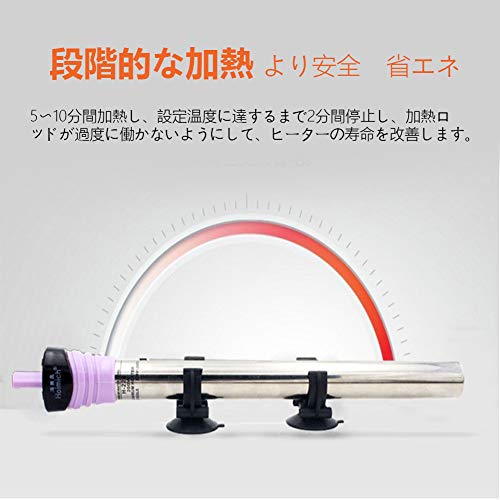 Zerodis 100/200/300W 水槽ヒーター の商品画像 2