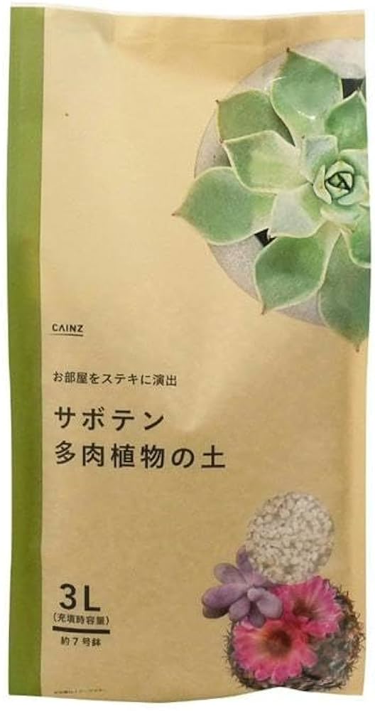Amazon | カインズ(CAINZ) サボテン・多肉植物の土 3L | 用土
