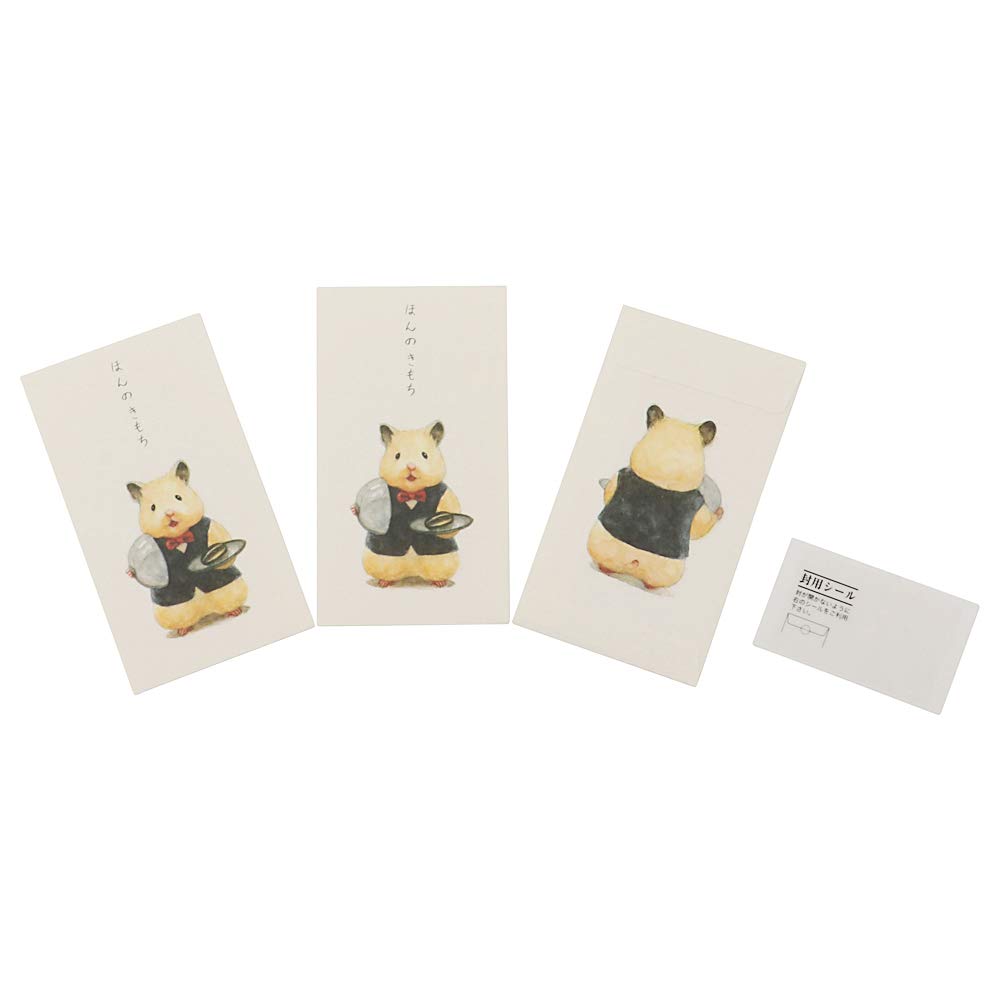 Amazon | 有高扇山堂 ハムウェイター ポチ袋 GO−06 | お年玉袋・ポチ