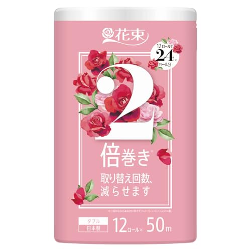 花束2倍巻き12Rトイレットペーパーダブル再生紙50m エコ 省スペース