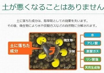 Amazon.co.jp: ラウンドアップマックスロードAL 4.5L×4本セット Amazon.co.jp: ラウンドアップマックスロードAL 4.5L×4本セット