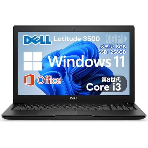 latitude 3500」の人気商品一覧 | 安い商品を通販サイトから探す