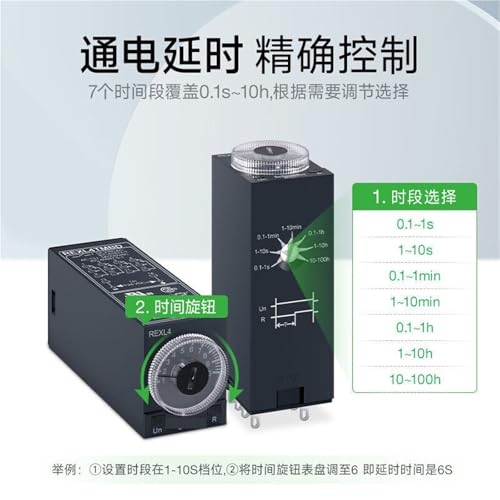 Relé de tiempo de retardo de encendido de 8 pines REXL2TMP7 AC220V 1ud 3
