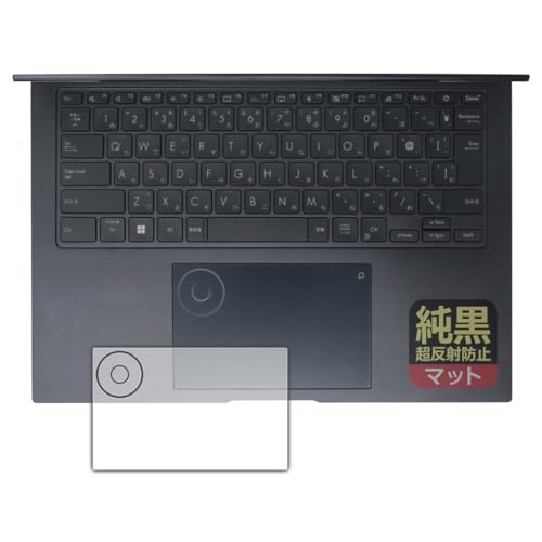 PDA�H�[ ASUS Zenbook Pro 14 OLED (UX6404VI/UX6404VV) �Ή� �����N���A[�����˖h�~] �ی� �t�B���� [�^�b�`�p�b�h�p/DialPad�p] ���˒ጸ �h�w�� ���{��