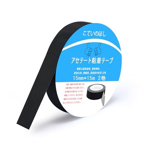 Ă̂ق 2s[X|_Se[vR(15mm*15m)≏AZe[gNXe[vϐϗnܐ≏̃e[vC邱Ă̂ق