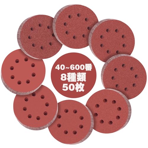 IROKCAKPT ランダムサンダー ペーパー 125mm ディスクペーパー #40～600番 50枚入セット サンダー ペーパー 丸型 8穴 マジック式 サンディングディスク 電動サンダー用サンドペーパー,木工DIY作業に 金属磨き (40/60/80/120/180/240/400/600)