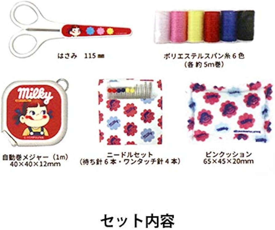 ペコちゃんセット img62270591.jpg