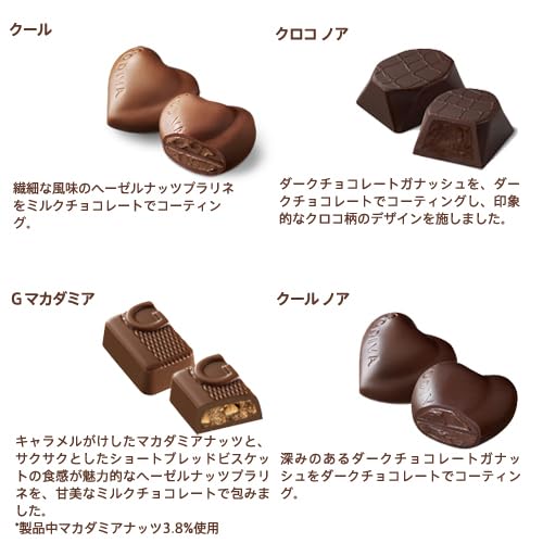 Amazon.co.jp: お歳暮 冬ギフト ゴディバ（GODIVA）グランプラス（59粒