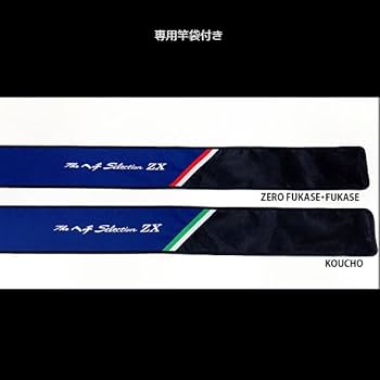 Amazon | 黒鯛工房(Kurodaikoubou) 黒鯛師 THEヘチ SELECTION ZX ZERO