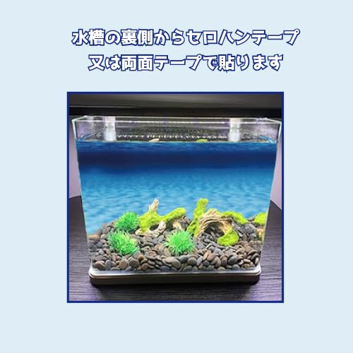 Amazon | Felizchi 水槽 バックスクリーン 水槽背景ステッカー