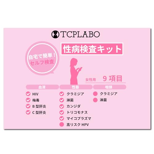 aLbg 9 HIV ~ B^̉ C^̉ N~WA ҕa JW_ gRiX }CRvY} p t S啨 TCPLABO