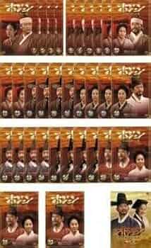 Amazon.co.jp: ホジュン 宮廷医官への道 全33枚 第1話～第64話 最終回