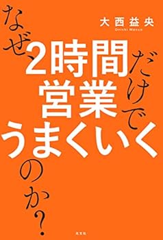 Tankobon Softcover ???2??????????????? Book