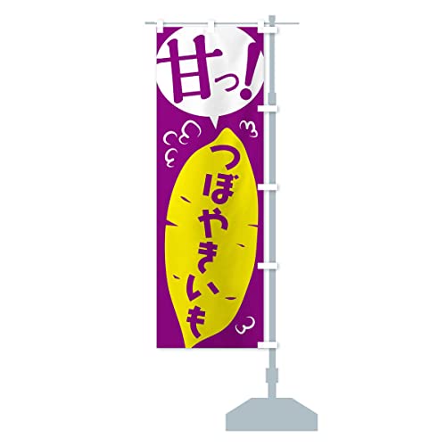 ڂ₫EĂ ̂ڂ TCYIׂ܂(V[g60x150cm E``) FG62_ASR ObYv/GoodsPro