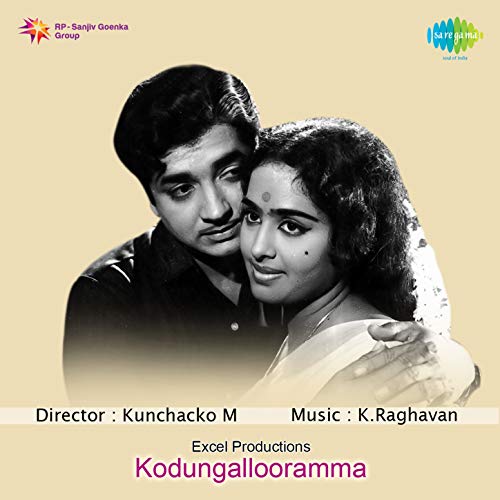 Play Kodungallooramma (Original Motion Picture Soundtrack) by K ...