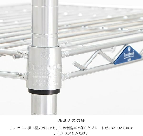 パーツ ルミナスラック 棚板 メタル製 ルミナス ラック シェルフ 径25mm 棚耐荷重135kg 【ウォールレッジシェルフ】 幅91.5×奥行