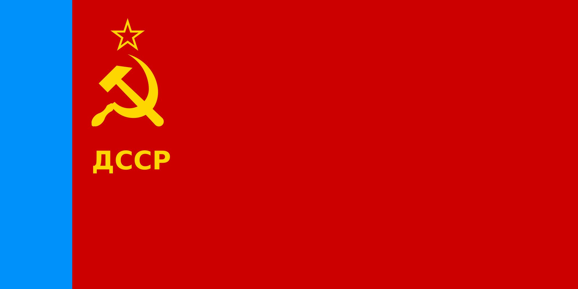Drapeau Dagestan 1991-1994 grand format pavillon historique république